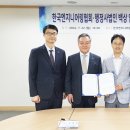 행정사법인 백상 건설타임즈