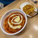 불닭발땡초동대문엽기떡볶이(포천신읍점) | 엽기떡볶이 먹으러 정왕에서 배곧까지 원정 다녀온 후기 (엽떡 2인세트 + 사이드 대잔치)