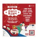 춘천12