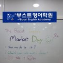 더부스트영어학원