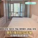 스테이모어 레지던스 동탄 데이트 주차 체크인 근처 맛집 냉장고 취사 후기