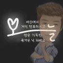 깨진 스마트폰 액정 사용 주의 이미지