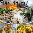 느티나무식당 이미지