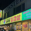 11215-구의2-659 | 자양동 맛집 상구네 솥뚜껑 구워주는 삼겹살 야장 추천