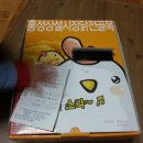 정수닭집 이미지