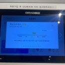 세라젬광주매곡점