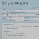 병원 외래, 약추가(아스트릭스), 라파힐AHCC 복용시작, 호산여성병원 소파술 후기, 자궁내막조직검사 결과