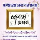 예사랑 이미지