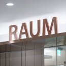 라움산부인과의원 이미지