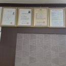 대운부동산중개사무소 이미지