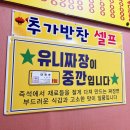 여행]&lt;씨엘비 베이커리 2&gt;&lt;대명춘&gt;&lt;빛고을식품&gt;&lt;해빔&gt;&lt;커피창고로&gt;3일차 1탄 목포 맛집 내돈내산 솔직후기