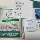 다올동물의료센터 망포점 이미지