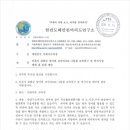 양사면-3 이미지