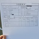 금영오토오아시스