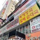 태국노래연습장 이미지