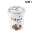 조선쌀국수 이미지