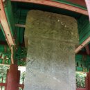 문화유적길(물소리길 1코스) 이미지