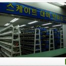 고양어울림누리 몸과마음 닦음터 체육관 이미지