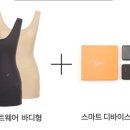 바디원 이미지