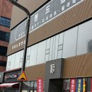 [화성] 춘천철판닭갈비 - 한식 맛집 후기