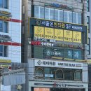 구로-구로-구로-1080 | 하이필스킨 구로본점 30대 남자 방문 후기 | 구로 피부관리 여드름 관리 전문