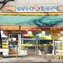 고대수산 네이버블로그