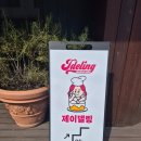 3169 | 대전 유성 수제케이크 100% 동물성 생크림 케이크 맛집 추천 아이랑 같이 먹기 좋은 케이크 추천...