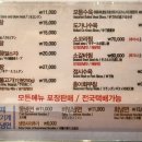 큰맛설렁탕 티스토리