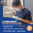 신동미소치과 이미지