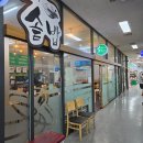 홈플러스(주)춘천점 이미지