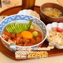 2리식당 | [일산] 2리식당｜매일 손질한 연어와 솥밥이 맛있는 밤리단길 맛집