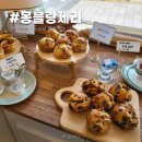 몽블랑제리