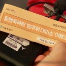 남대문목욕탕 이미지