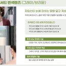 다비치안경 영종하늘도시점 이미지