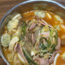삼원부대찌개전문 | 포장배달전문 [땅스부대찌개] 내돈내산 후기