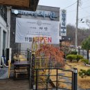 THE사랑 차반