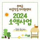 용당1리 이미지