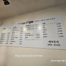 가오리 수제생갈비 이미지