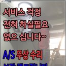 제일종합냉동