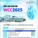 원광대학교병원 이미지