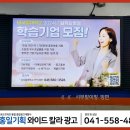 칼라광고기획 - 남구 | 칼라광고기획