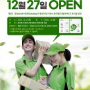 안산우체국 이미지