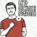 ok툰 카톡 이모티콘 남자친구 버전.jpg(극사실주의) 이미지