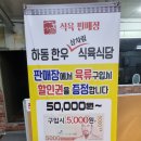 하동한우상차림식육식당 티스토리