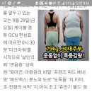 오늘 채널 cgv에서 돌연변이가 하네요 이미지