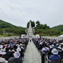 제70회 현충일 추념식 | 국가보훈부 국립괴산호국원, 제70회 현충일 추념식 엄수