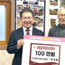대화경로당 이미지