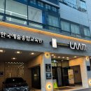 베일즈광주