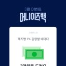 (주)슬릭코퍼레이션