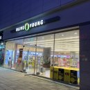 올리브영대전터미널점 이미지